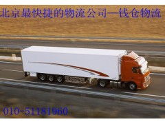 北京房山區(qū)物流公司 一站式倉儲(chǔ)解決方案，高效便捷的普通貨物倉儲(chǔ)服務(wù)
