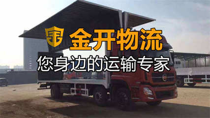 成都至肥西縣物流專線 高效、可靠的普通貨物倉儲與運(yùn)輸一體化解決方案